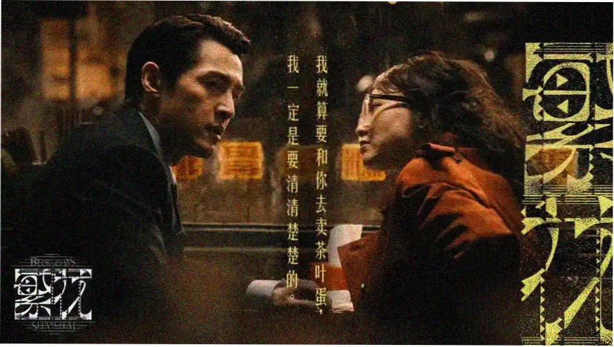 黄色影视热播大片推荐