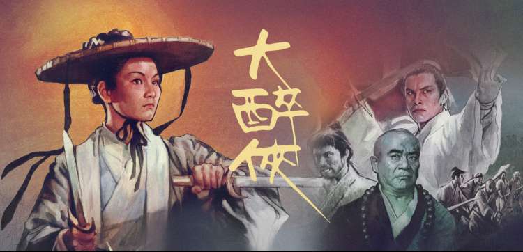 黄色影视免费高清观看